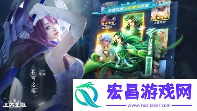 上古王冠公测版截图