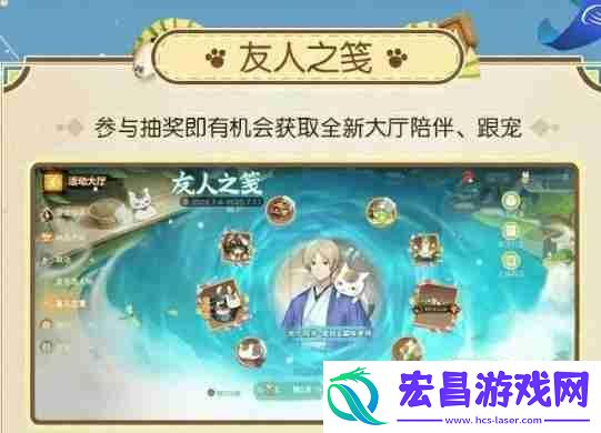 联动介绍