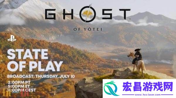 动作冒险羊蹄山之魂“State-of-Play”7月11日举行