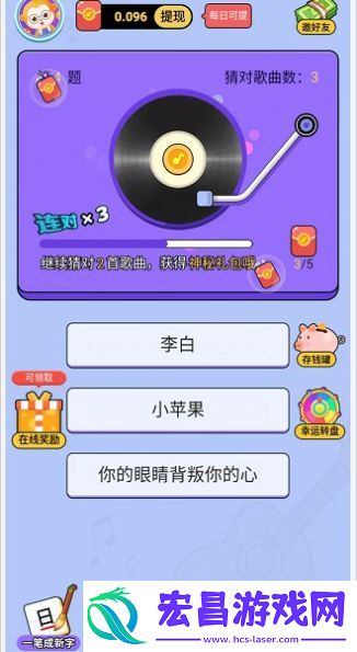 猜歌小霸王