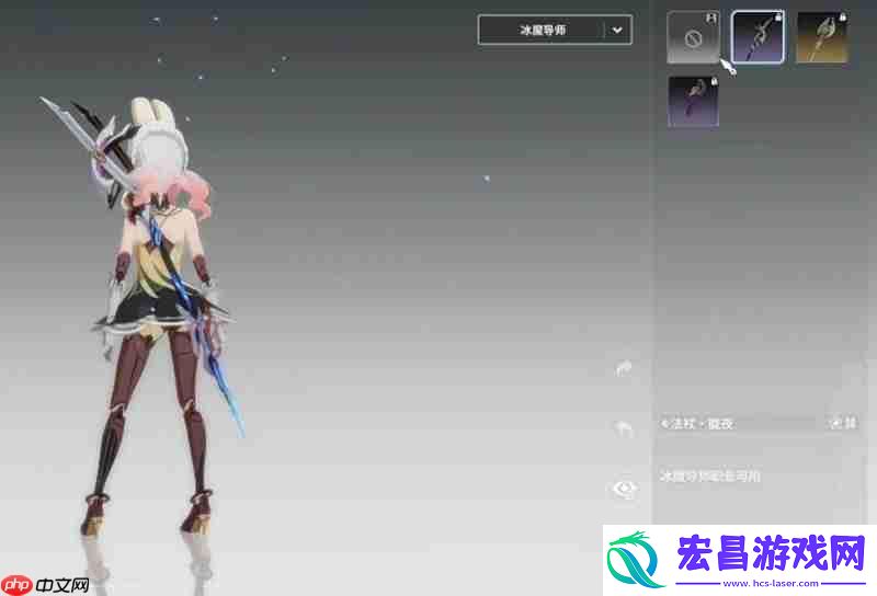 冰魔导师装备搭配攻略