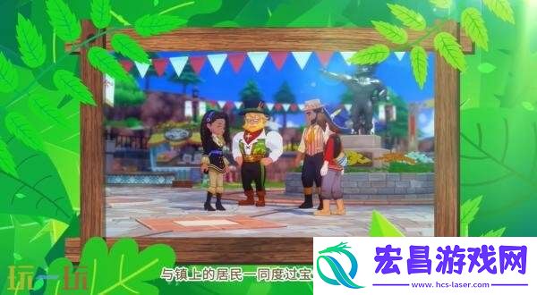 来吧！风之繁华集市系统介绍玩法概述预告发布