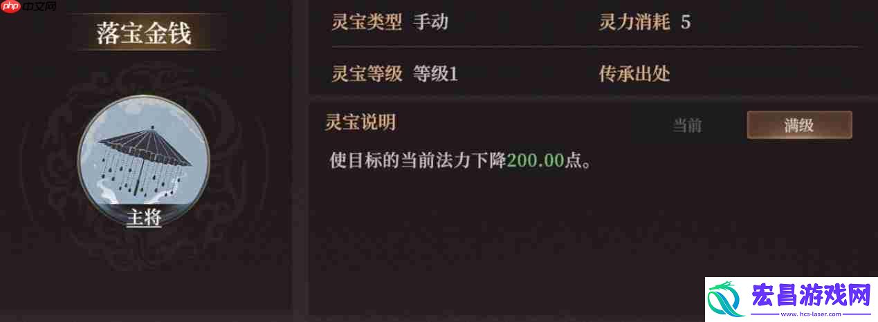 封神开天曹宝阵容搭配全解析