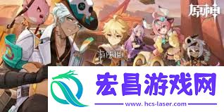 原神5.6下半可获取原石数量汇总