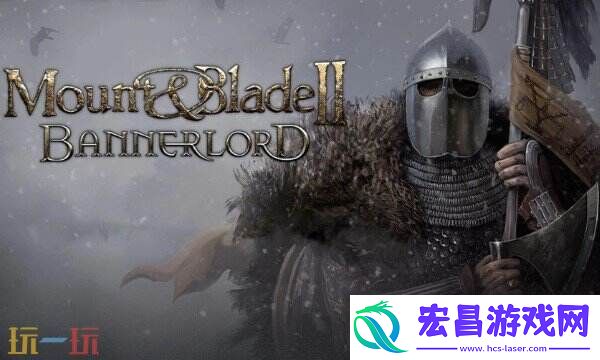 骑砍2风灵月影游戏修改器