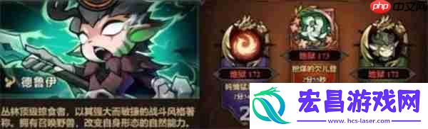 迷雾大陆S7赛季职业强度天梯榜