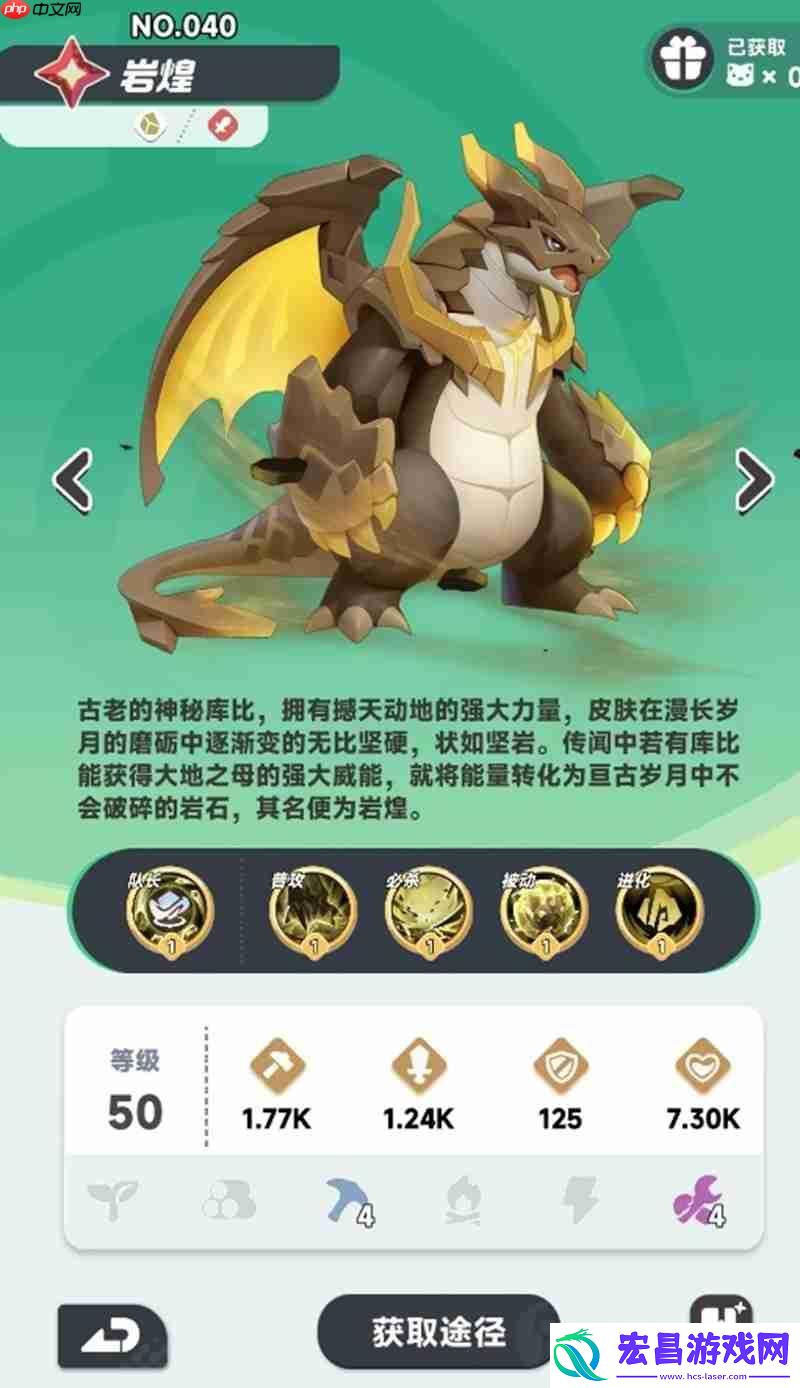 岩系队伍组建攻略