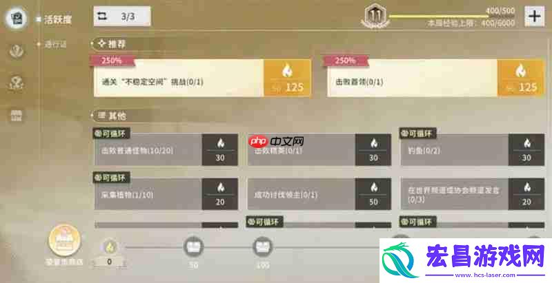 高效升级方法详细解析