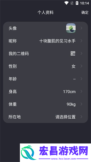 莫比健身app
