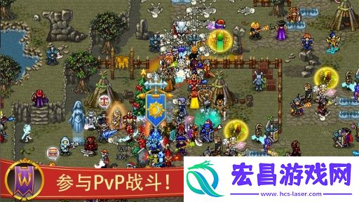 战矛在线截图