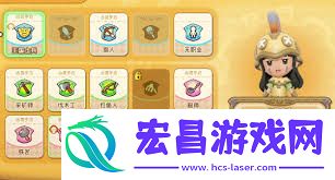 幻想生活i前期快速解锁职业的方法