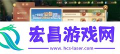 龙之国物语华为渠道服