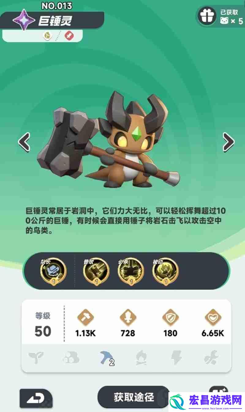 岩系队伍组建攻略
