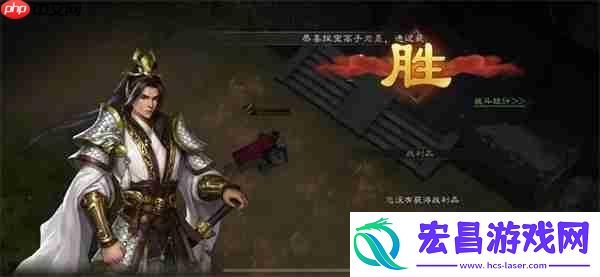 新三国志曹操传孟德新书陷阵之志攻略