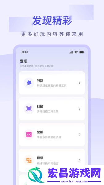 栀子工具精灵截图