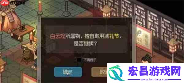 百次跪拜轻松拿神功