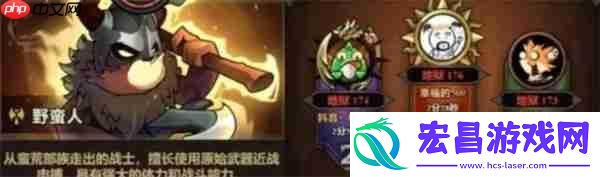 迷雾大陆S7赛季职业强度天梯榜