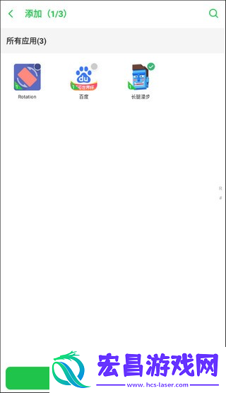 xe防闪退框架