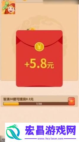 成语如意宝游戏红包版截图