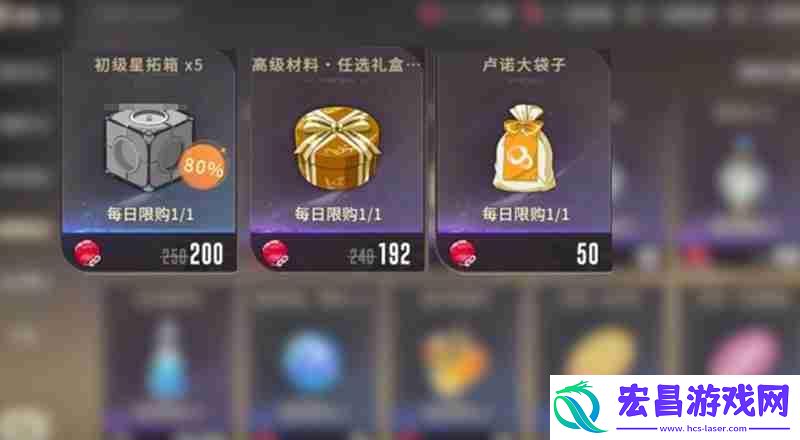 商店必买物品推荐