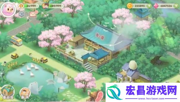 长青度假村最新版