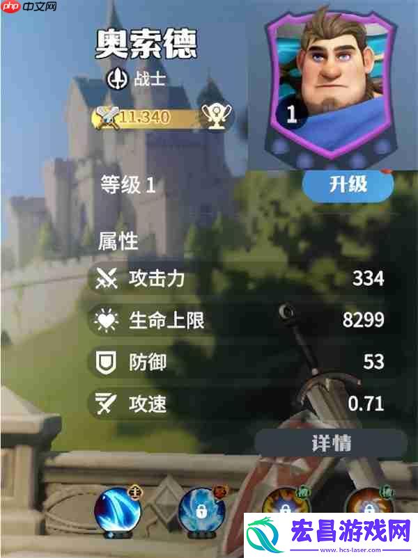 龙石战争陆地输出队玩法搭配分享