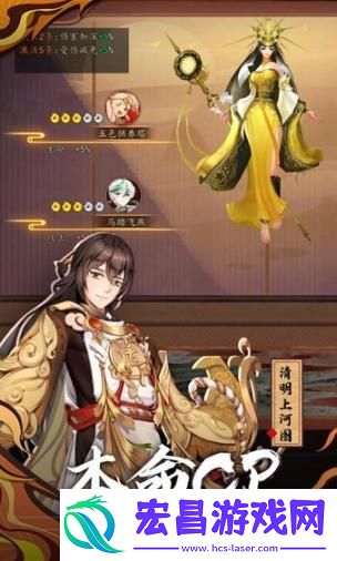 将神门