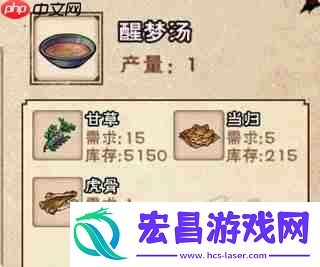 烟雨江湖丹药配方炼丹材料大全攻略