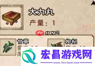 烟雨江湖丹药配方炼丹材料大全攻略