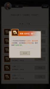 这就是江湖无遮大会殴打和尚心得攻略