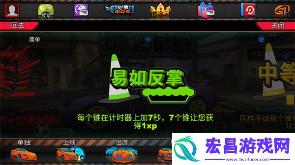 迪拜漂移