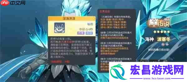 龙魂旅人波塞冬全方位强度评测