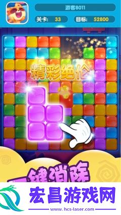 缤纷消消乐游戏红包版截图