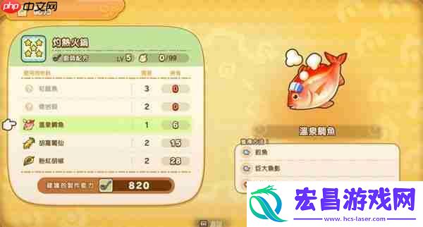 前期轻松拿成就