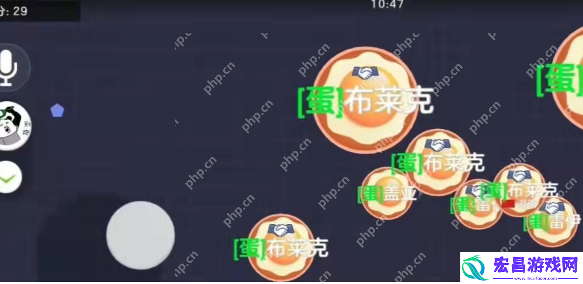 球球大作战怎么快速合体