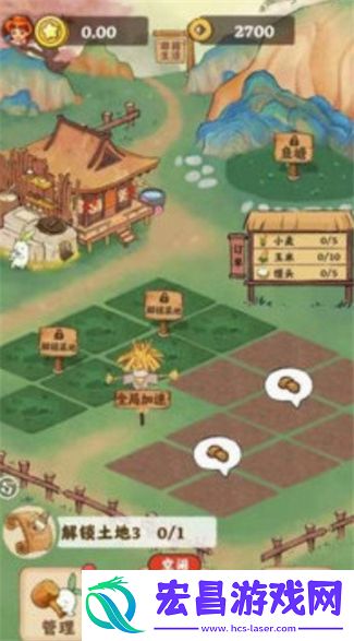 吉祥农庄红包版截图