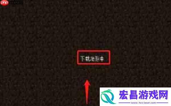 我的世界神奇宝贝大师球获取攻略