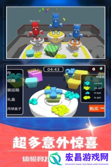 3D射击大乱斗手机版