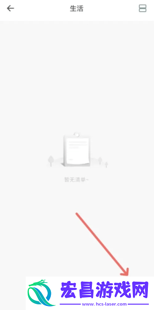 手写备忘录