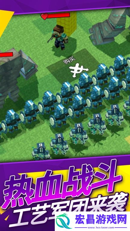 像素僵尸大战中文版截图
