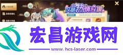 龙之国物语华为渠道服