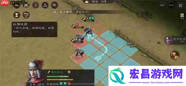 新三国志曹操传孟德新书以强攻弱攻略