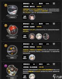 绝区零灰烬钴蓝音擎的效果介绍