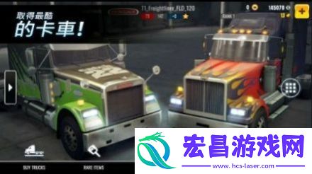 大卡车竞技赛最新手机版截图