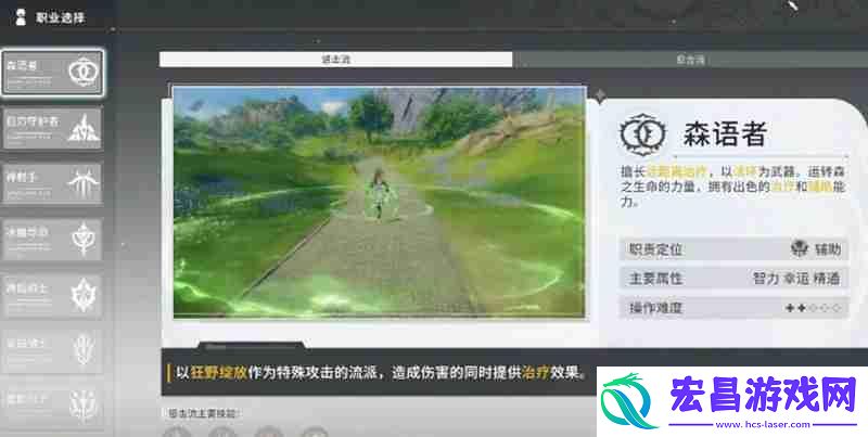星痕共鸣最强阵容怎么搭配-三大实用阵容组合推荐