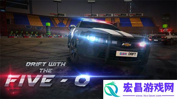 迪拜漂移截图
