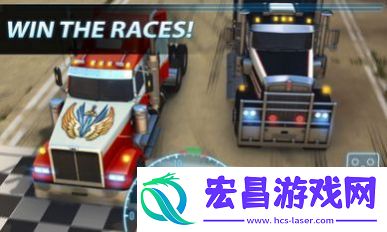 大卡车竞技赛最新手机版截图