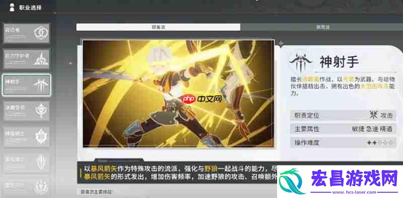 三大实用阵容组合推荐