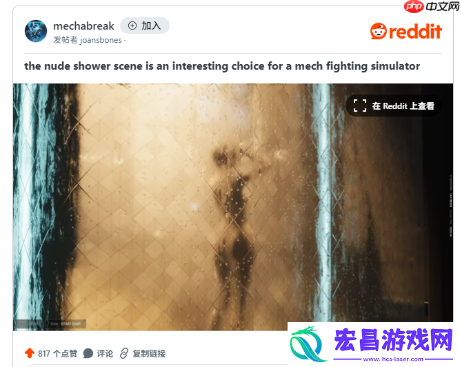 朦胧美感缓解战斗压力