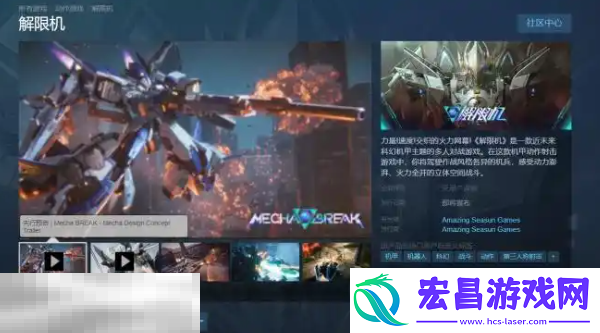 解限机锁区机制